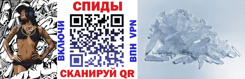 АМФЕТАМИН VHQ  Купить  Ивдель 