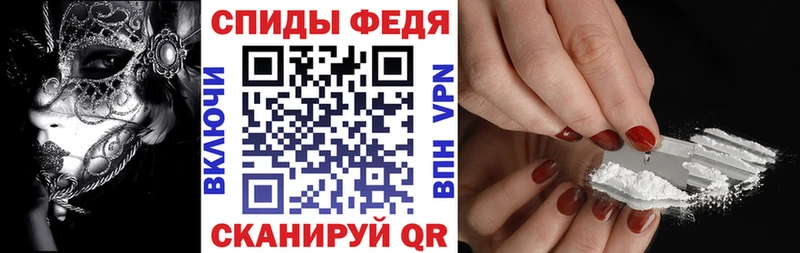 АМФЕТАМИН 97% Ивдель