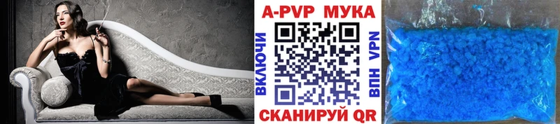 Купить  Ивдель  Alpha PVP кристаллы 