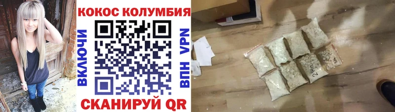 Купить  Ивдель  КОКАИН FishScale 