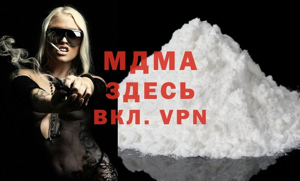 гашик Гусиноозёрск