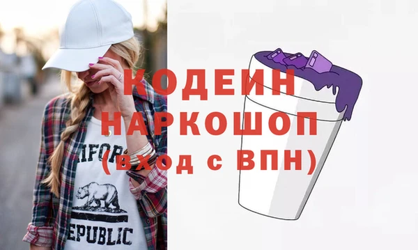 кокаин Покров