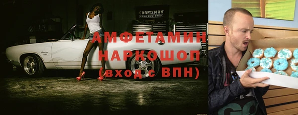 бутик Дмитров