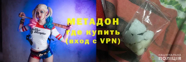 гашик Гусиноозёрск