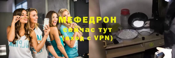 кокаин Покров