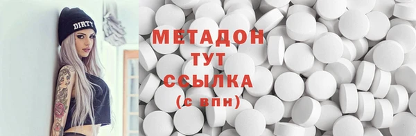 дмт Гусь-Хрустальный