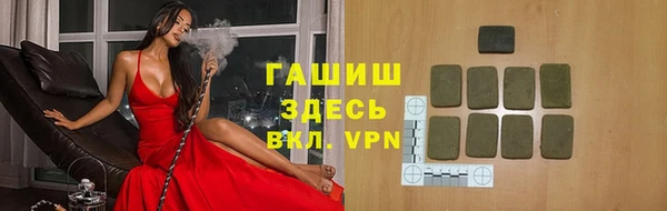 гашик Гусиноозёрск