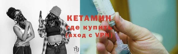 кокаин Покров
