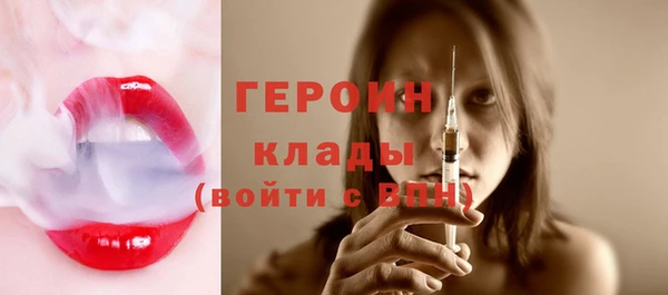 гашик Гусиноозёрск