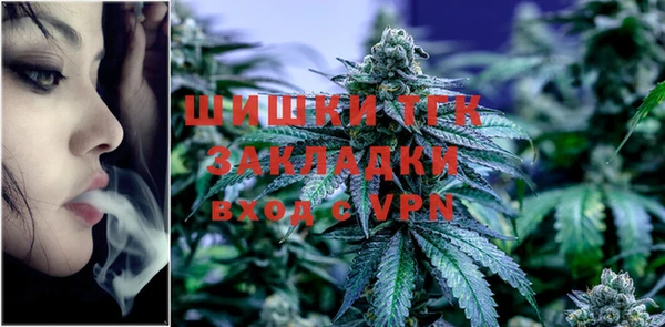 кокаин Покров