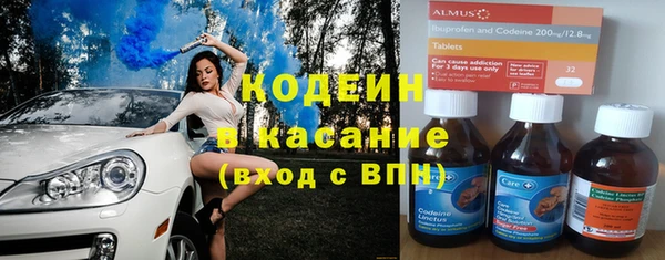 гашик Гусиноозёрск