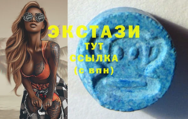 бошки Покровск