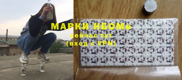 гашик Гусиноозёрск