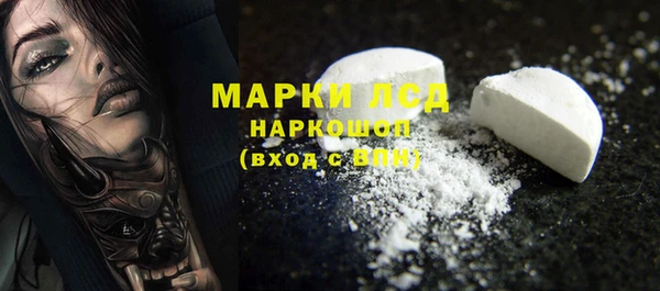 гашик Гусиноозёрск