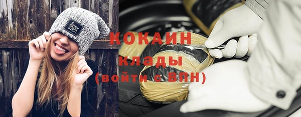 бошки Покровск