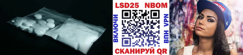 LSD-25 экстази ecstasy  Купить  Ивдель 