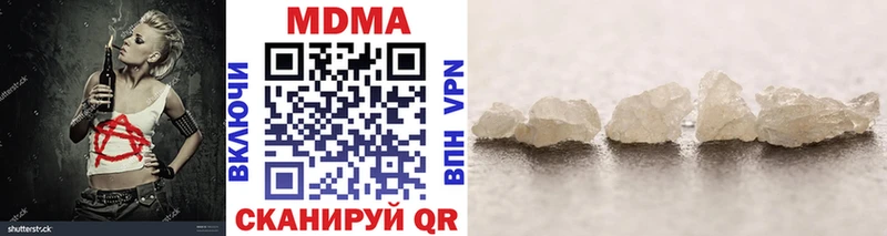 Купить  Ивдель  MDMA VHQ 