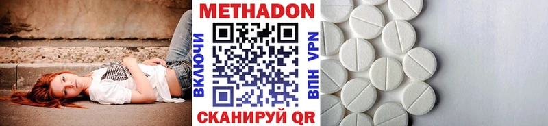 Метадон мёд  Купить  Ивдель 