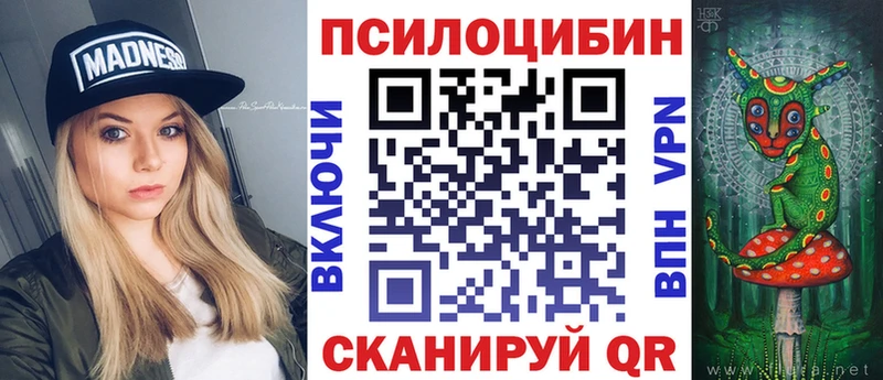 Псилоцибиновые грибы Psilocybine cubensis  Купить закладки  Ивдель 